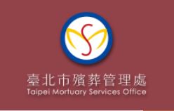 台北市殯葬管理處