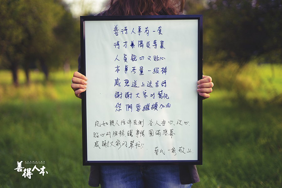 【公告】謝謝蔡氏ㄧ家溫暖的留言