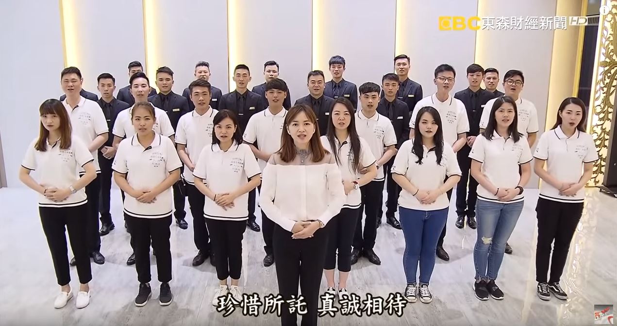 【公告】從心出發 翻轉殯葬業