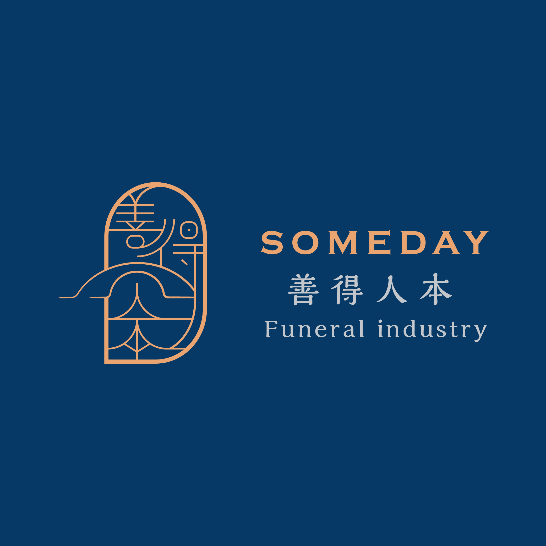  臺北總管理處